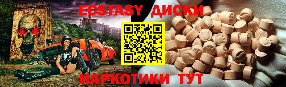 Экстази Punisher Ухта