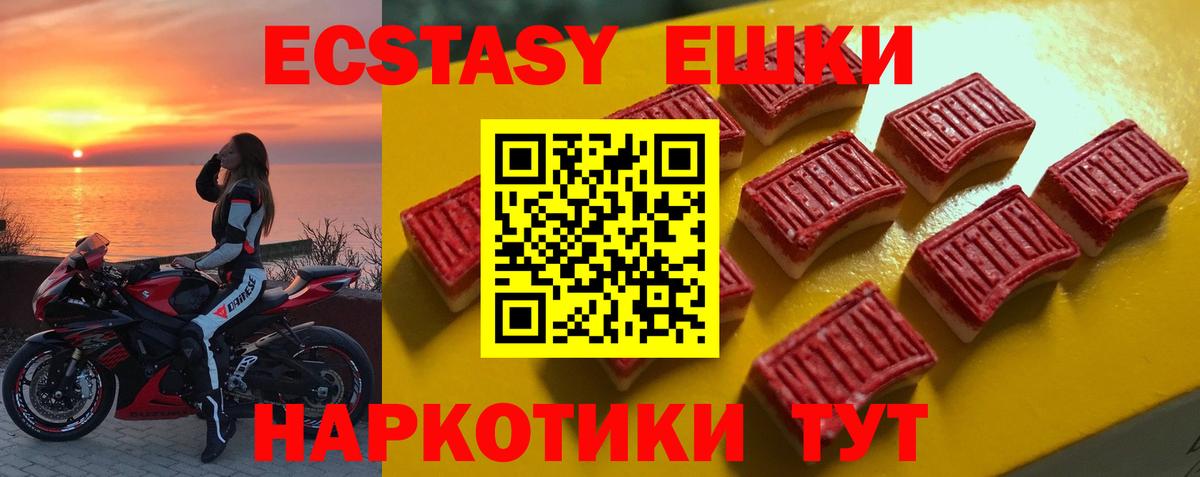 Экстази диски  Экстази Punisher  Ухта  Экстази  Вход с VPN 