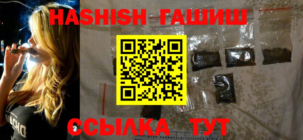 ГАШ хэш Ухта