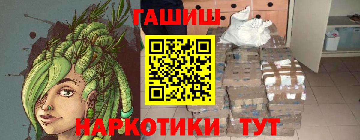 Гашиш гарик  Вход с VPN  Ухта  ГАШИШ гарик 