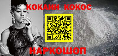 дурь Кинель