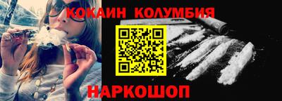 дживик Комсомольск-на-Амуре