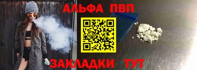 a pvp Кингисепп