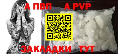 молекула духа Конаково