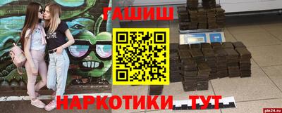 a pvp Кингисепп