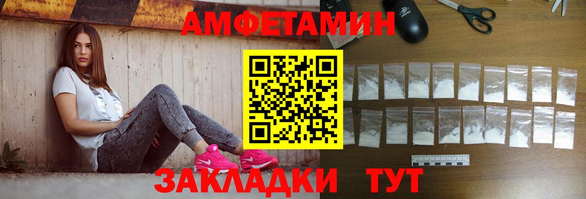 Ухта  Метамфетамин винт  Вход с VPN 