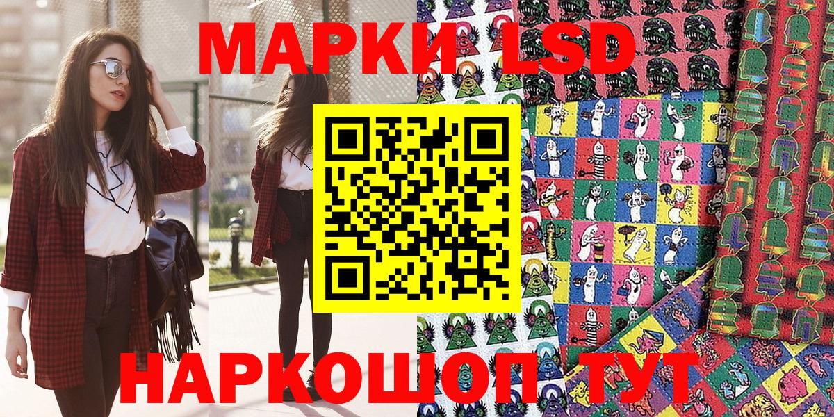 Марки NBOMe 1500мкг  Вход с VPN  Марки 25I-NBOMe  Ухта  Марки NBOMe 1500мкг 