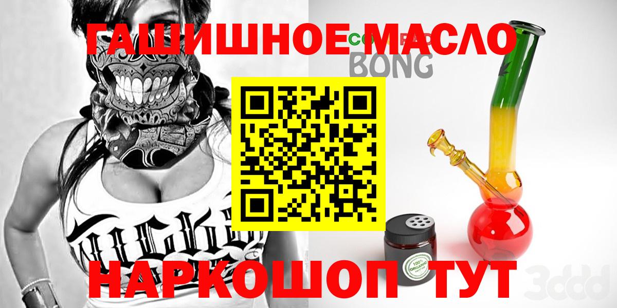 Ухта  ТГК гашишное масло  Дистиллят ТГК вейп  Вход с VPN 