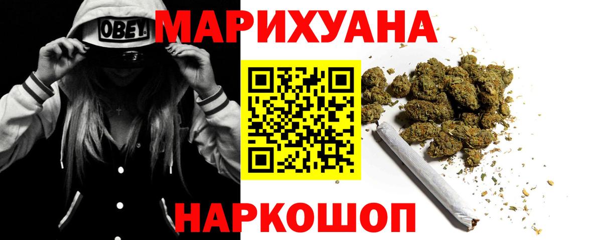 Бошки марихуана LSD WEED Ухта