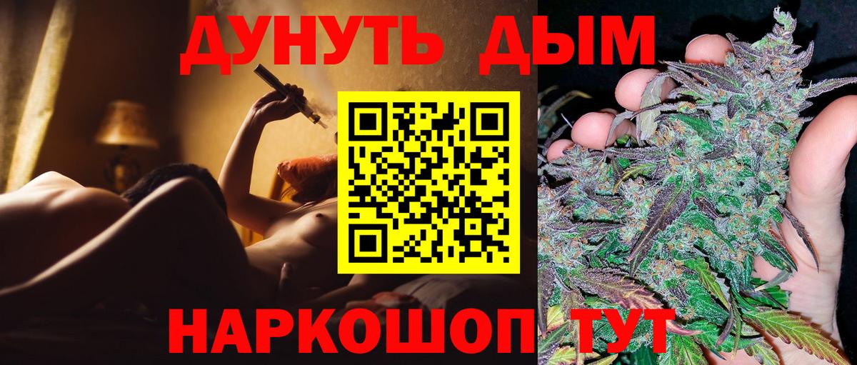 Марихуана MAZAR  Бошки Шишки SATIVA & INDICA  Каннабис семена  Вход с VPN  Ухта 